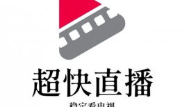 91港澳直播软件下载,一键下载，畅享精彩直播盛宴